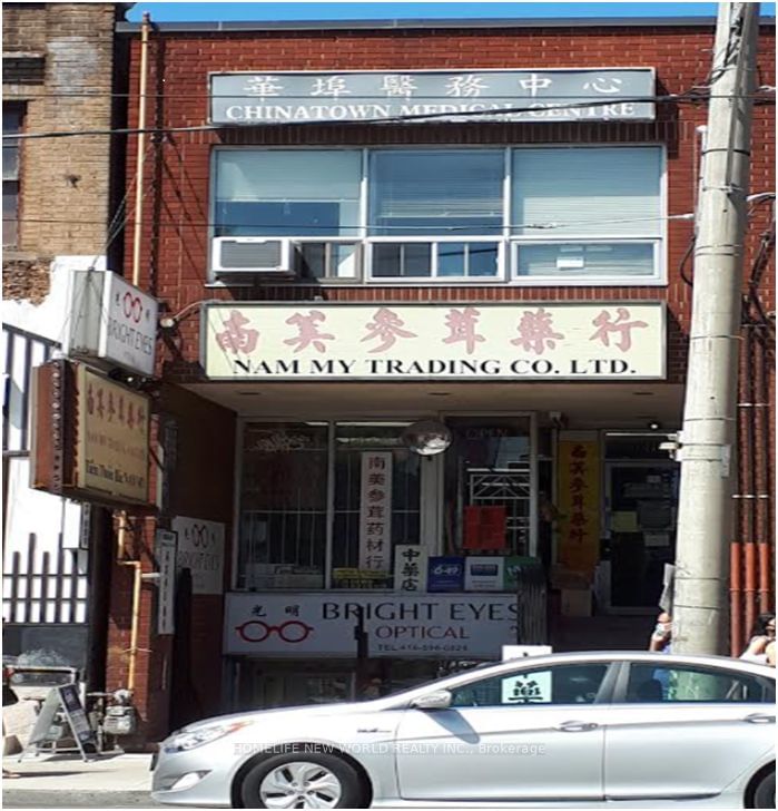 Commercial/Retail in Kensington-Chinatown