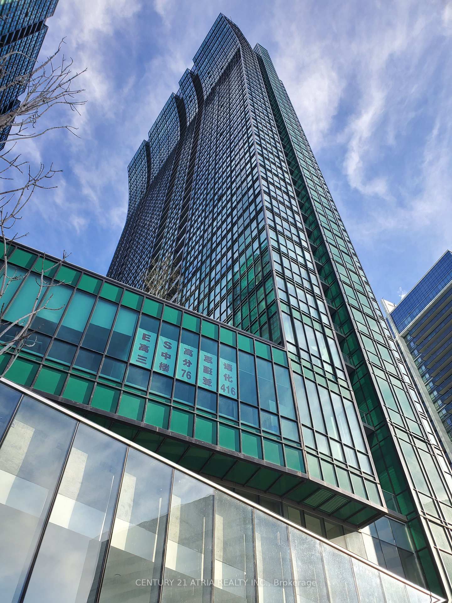 Office in Lansing-Westgate