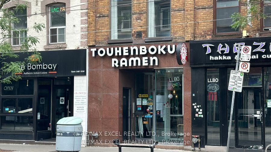 Sale of Business in University