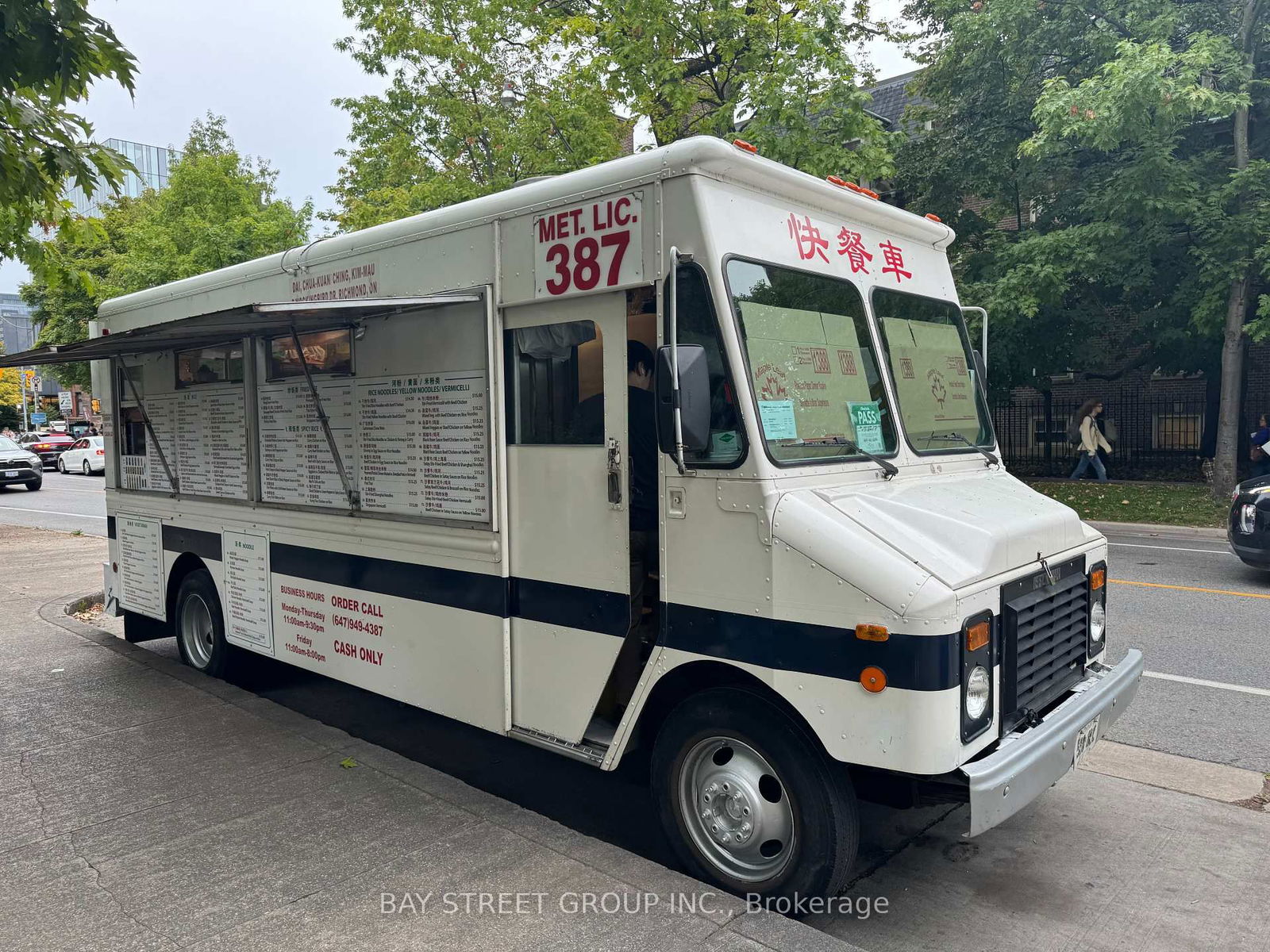 Sale of Business in University