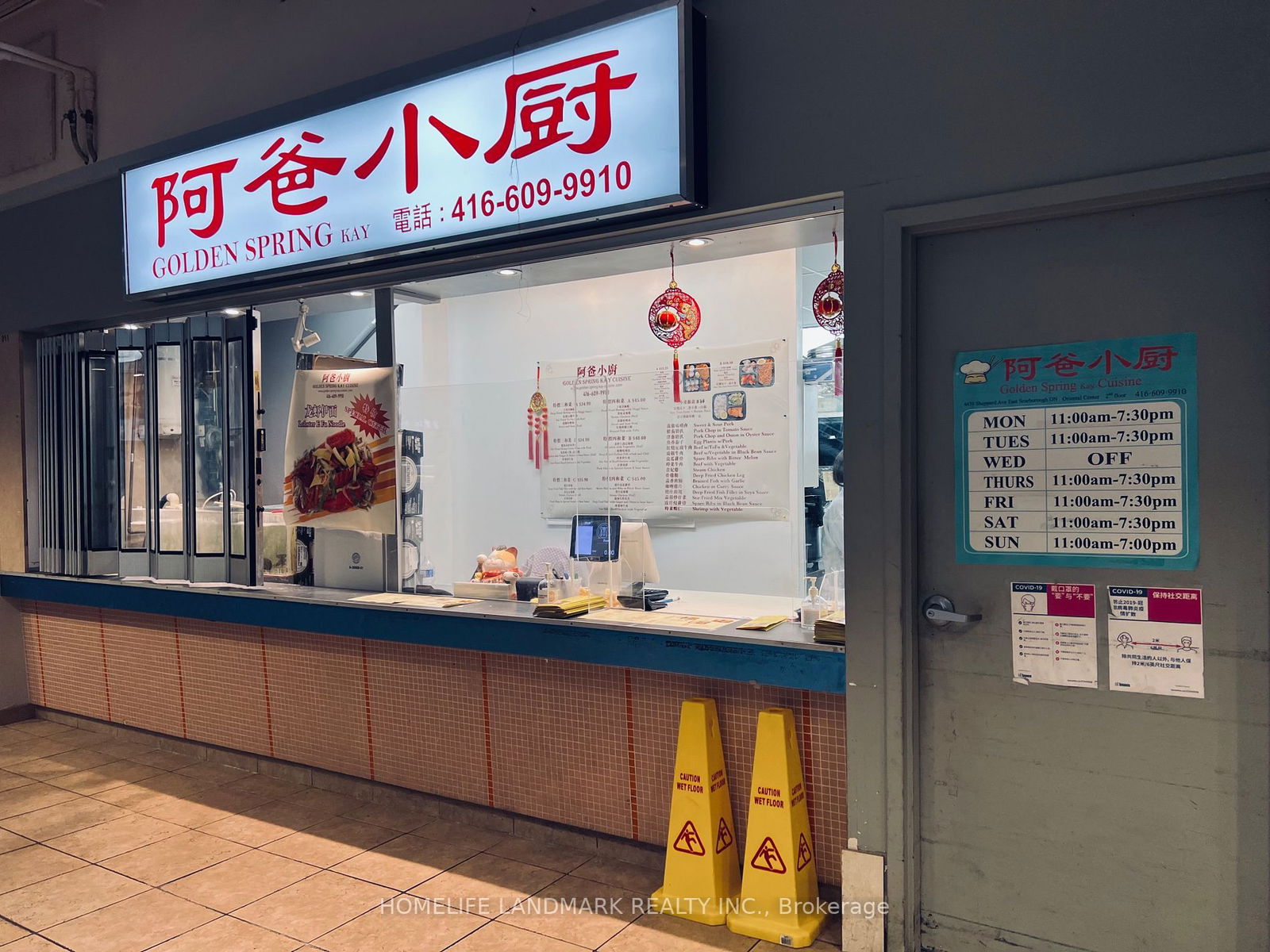 Commercial/Retail in Agincourt South-Malvern West