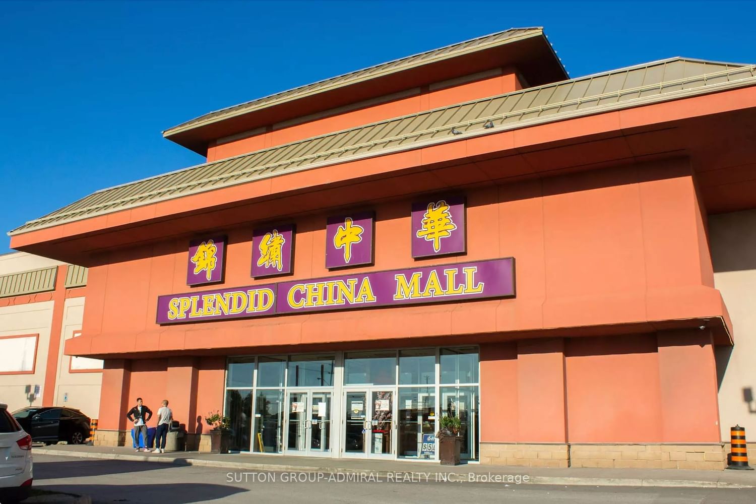 Commercial/Retail in Milliken