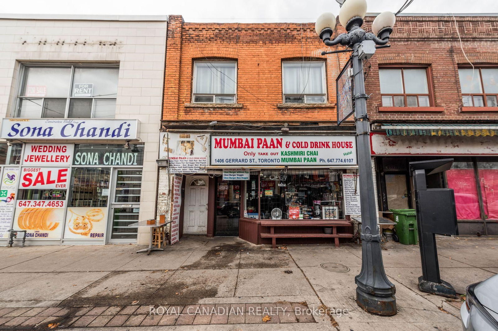 Store with Apartment/Office in Greenwood-Coxwell