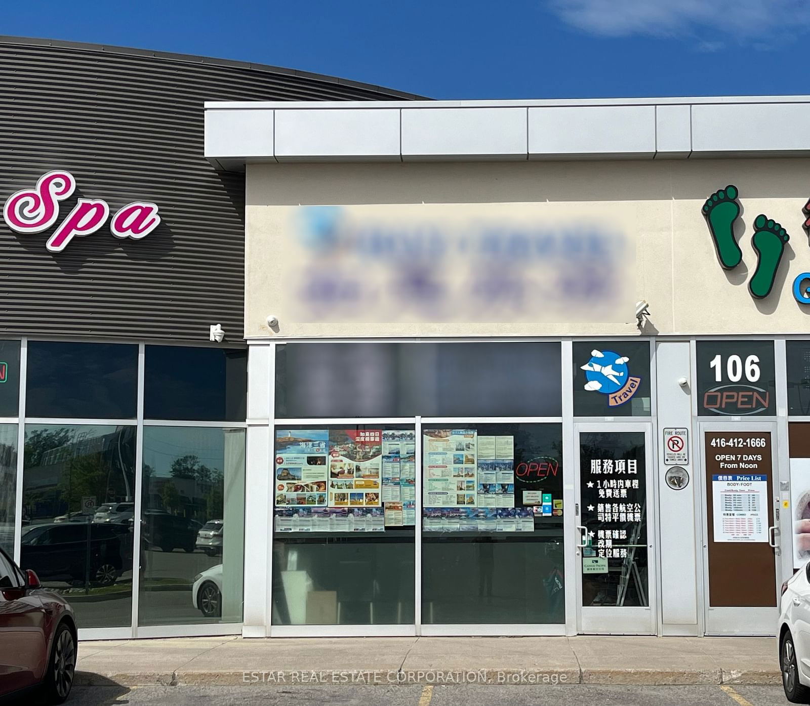 Commercial/Retail in Milliken