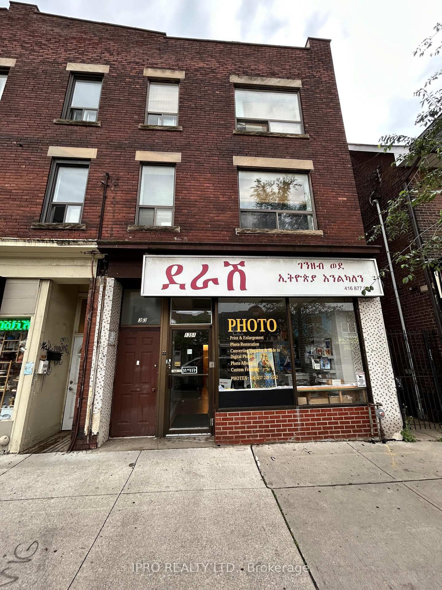 Store with Apartment/Office in Greenwood-Coxwell