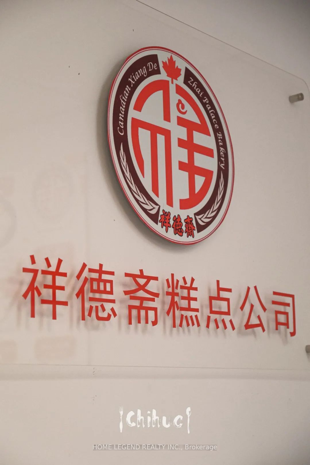 Sale of Business in Milliken