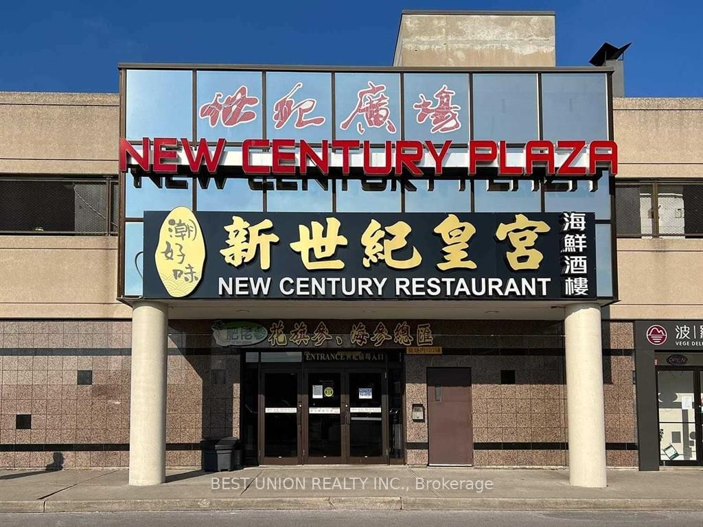 Commercial/Retail in Milliken Mills West