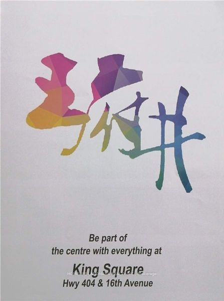 Commercial/Retail in Cachet