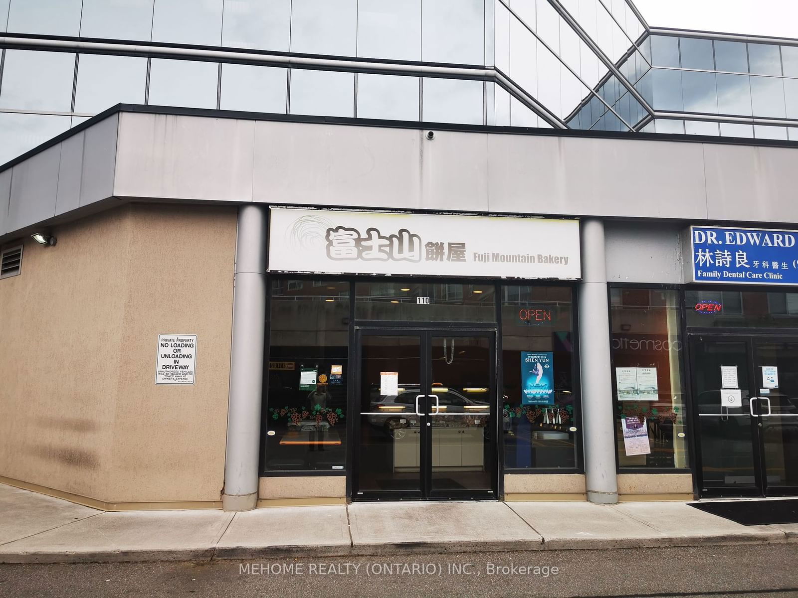 Commercial/Retail in Doncrest