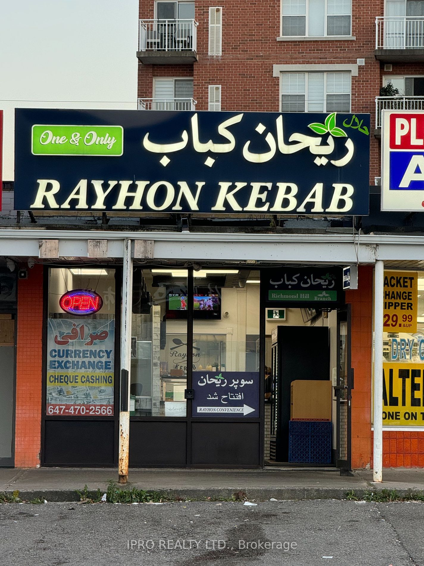 Commercial/Retail in Mill Pond